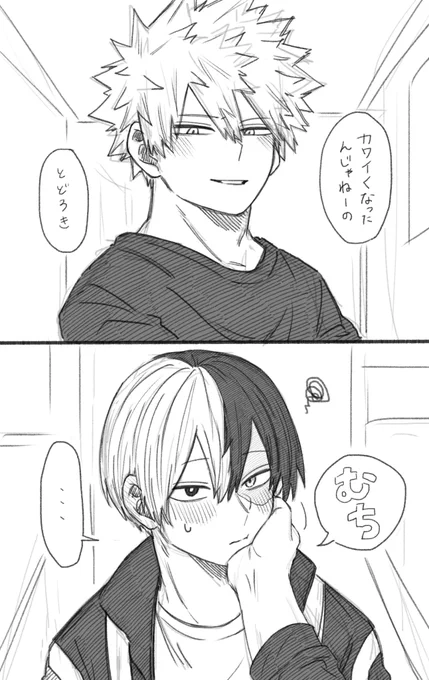 🍰のお顔がまん丸で嬉しい彼氏 