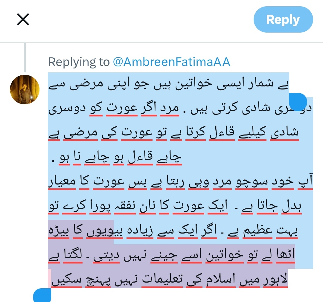 SyedAounSam's tweet photo. @AmbreenFatimaAA https://t.co/oLjiwf3VDd