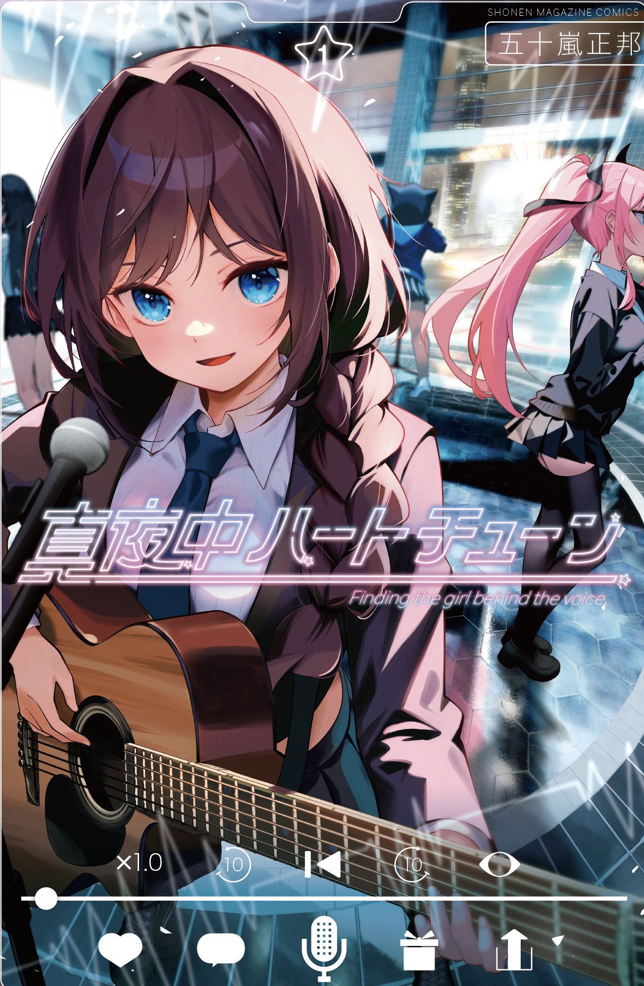真夜中ハートチューン&川柳少女【公式】 on X: 真夜中ハートチューン&川柳少女【公式】 on X: