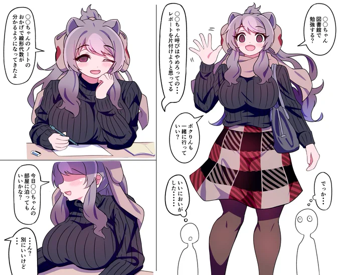 入学式でたまたま隣同士の席になってから仲良くなった大学生カムチャマ