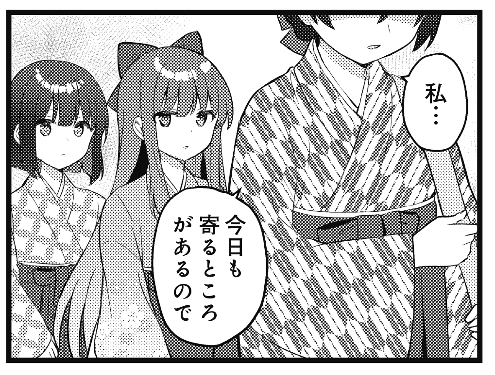 【きららキャラット1月号】 ちうね先生「紡ぐ乙女と大正の月」は好評連載中! 急にいなくなってしまった紡を探して街をさまよう唯月。 一方、現代に戻ってしまった紡が考えることは…。 完結まで残り2話、クライマックスの次号は表紙&巻頭カラーです!