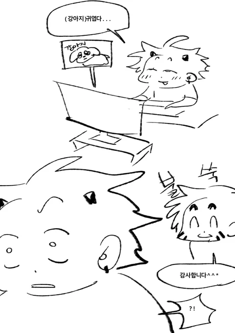아무말 만화 