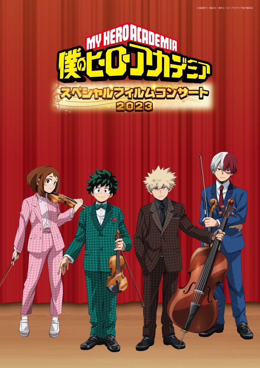 heroaca_spcon's tweet photo. 「#僕のヒーローアカデミア」
スペシャルフィルムコンサート2023

コンサートのアーカイブ映像をお楽しみいただけるオンライン配信チケット発売中！

購入は、11/29(水)21:00まで！

劇伴作曲家 #林ゆうき
緑谷出久役 #山下大輝
爆豪勝己役 #岡本信彦

https://t.co/Bk4x3DY3hJ

#heroaca_a #ヒロアカ https://t.co/hw3hhHWSmM
