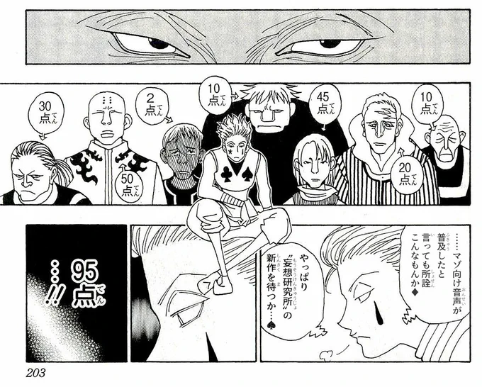 DLsite見てる時の俺 