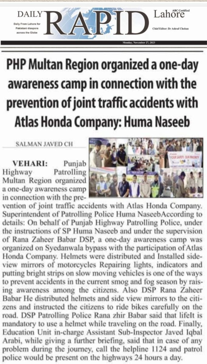 PHP Multan Region Official tweet media