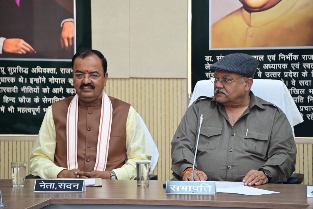 विधान परिषद, लखनऊ में मा0 सभापति कुँ0 मानवेन्द्र सिंह जी, वरिष्ठ कैबिनेट मंत्री गण मा0 श्री <a href="/SureshKKhanna/">सुरेश कुमार खन्ना</a> जी व अन्य वरिष्ठ सदस्य गणों के साथ उ0 प्र0 विधान परिषद की कार्य परामर्शदात्री समिति की बैठक में शीतकालीन सत्र के अंतर्गत सदन की कार्यवाही व अन्य विषयों पर बैठक में सम्मिलित