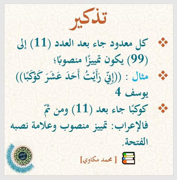 HaithamAlwazir's tweet photo. https://t.co/S3JCEHpH4r