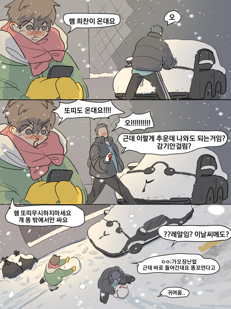 사돈팔촌 tweet media