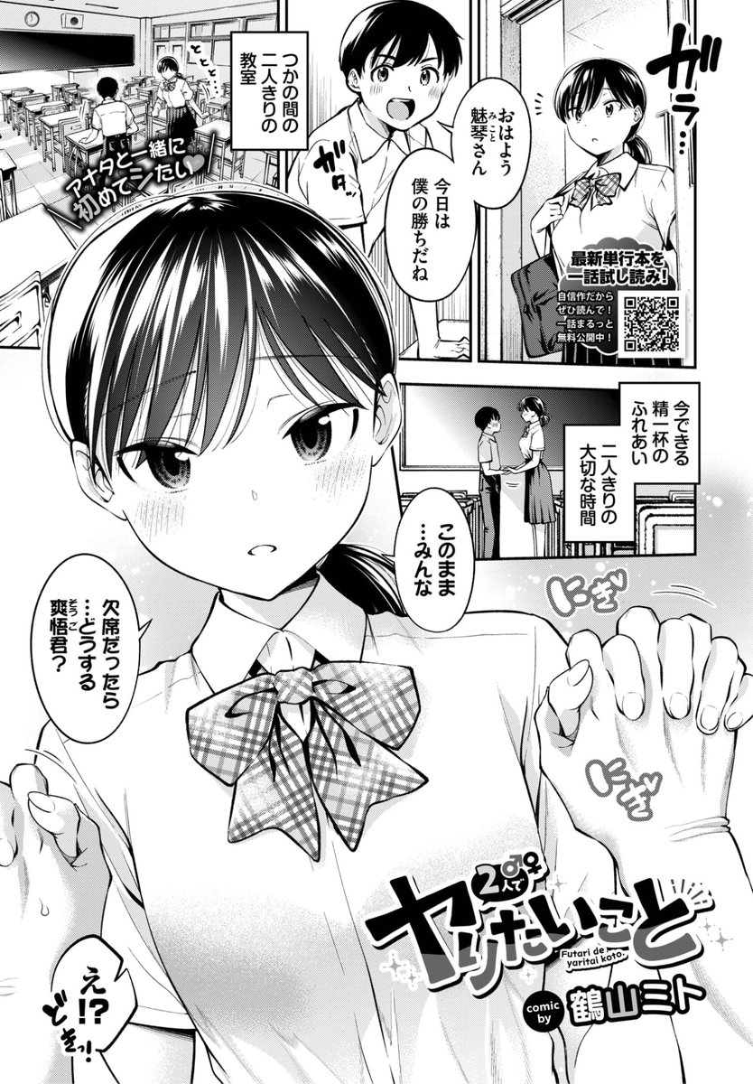 コミックバベル最新号
好評配信中です❤️
豪華先生方の作品をお届け✨
ぴょん吉/煤雲なぎ/ぷよちゃ/羽原ヒロ/鶴山ミト/夢乃狸/団地の/斧カナ/うのせろ/来太/コットン/お肉/香山リム/茶野みな/並木なず/オジョウ…etc
今すぐチェック💕
👇👇👇
https://t.co/ryx74G1Bg4