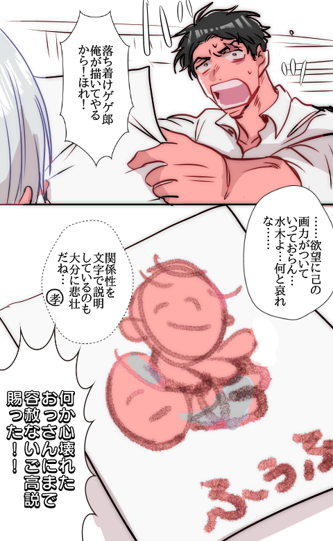 ãïœãïœç»äŒ¯ã«äºæ¬¡åµäœãè¿«ãð(+ð§ç»äŒ¯
åçã«ãã€ã£ãŠããïœãïœãããã奜ã¿ããããã ããªã
