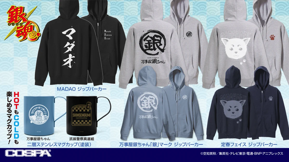 COSPA（株式会社コスパ） on X: 