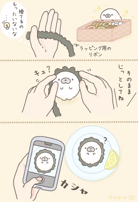 牡蠣ちゃん🦪
あざらしver.
#イラスト #illustration 