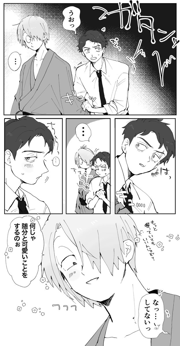 父水…( ◠‿◠ )