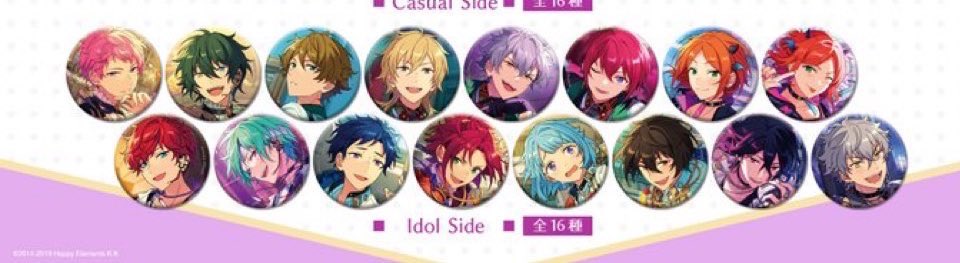 030299_'s tweet photo. 【交換/譲渡】あんスタ イベコレ缶バッジ 2023autumn idol casual 

求→i☆4晃牙∞、i☆5晃牙【15】

譲→画像

5BOX予約予定
纏めての方優先
郵送 https://t.co/VqDEwuO9zB