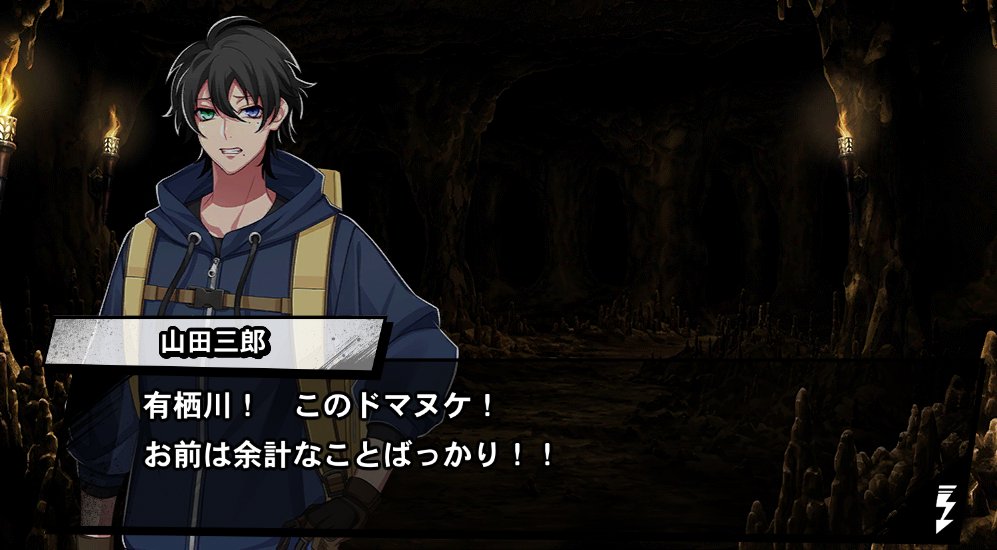 リスやクマやタヌキやパンダには「さん」をつけるけど、人間にはつけないスタイルの山田三郎のアンバランスなところ大好き