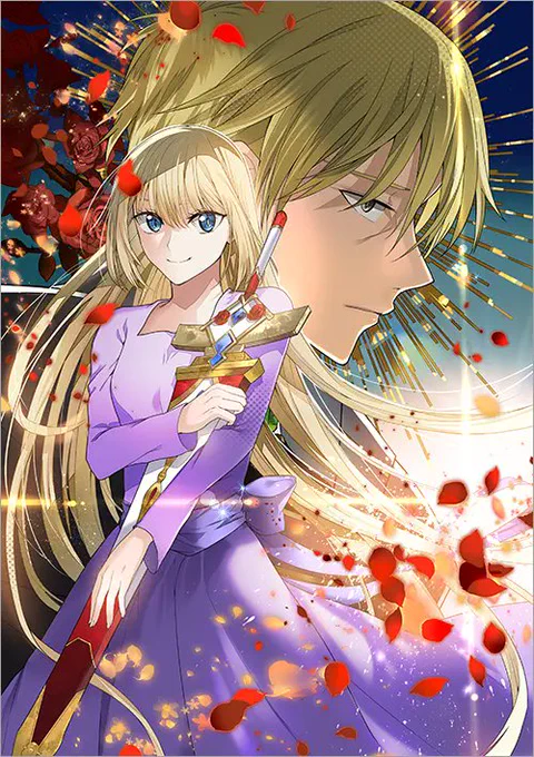 ■本日予約開始■【2/1発売】剣とティアラとハイヒール〜公爵令嬢には英雄の魂が宿る〜 @ COMIC 第4巻かつての弟子・ロギンスと現世で再び邂逅したセレティナ。そして思いもよらぬ展開に……!? 