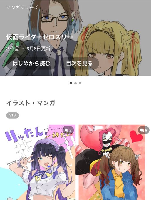 ワイのpixiv ツインテばっかなんだが🫢