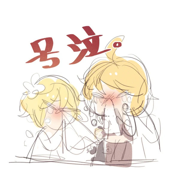 【※注意活动剧透】 妈呀哭死我了 #GenshinImpact