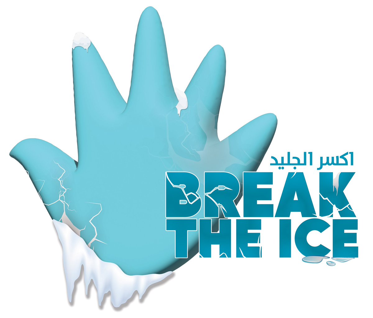 URDA_En's tweet photo. Under the Title "Break the Ice" - URDA Launches the Winter Campaign 2023/2024
Donation Link: https://t.co/pSfeiIC5yE https://t.co/9IVduidHaW