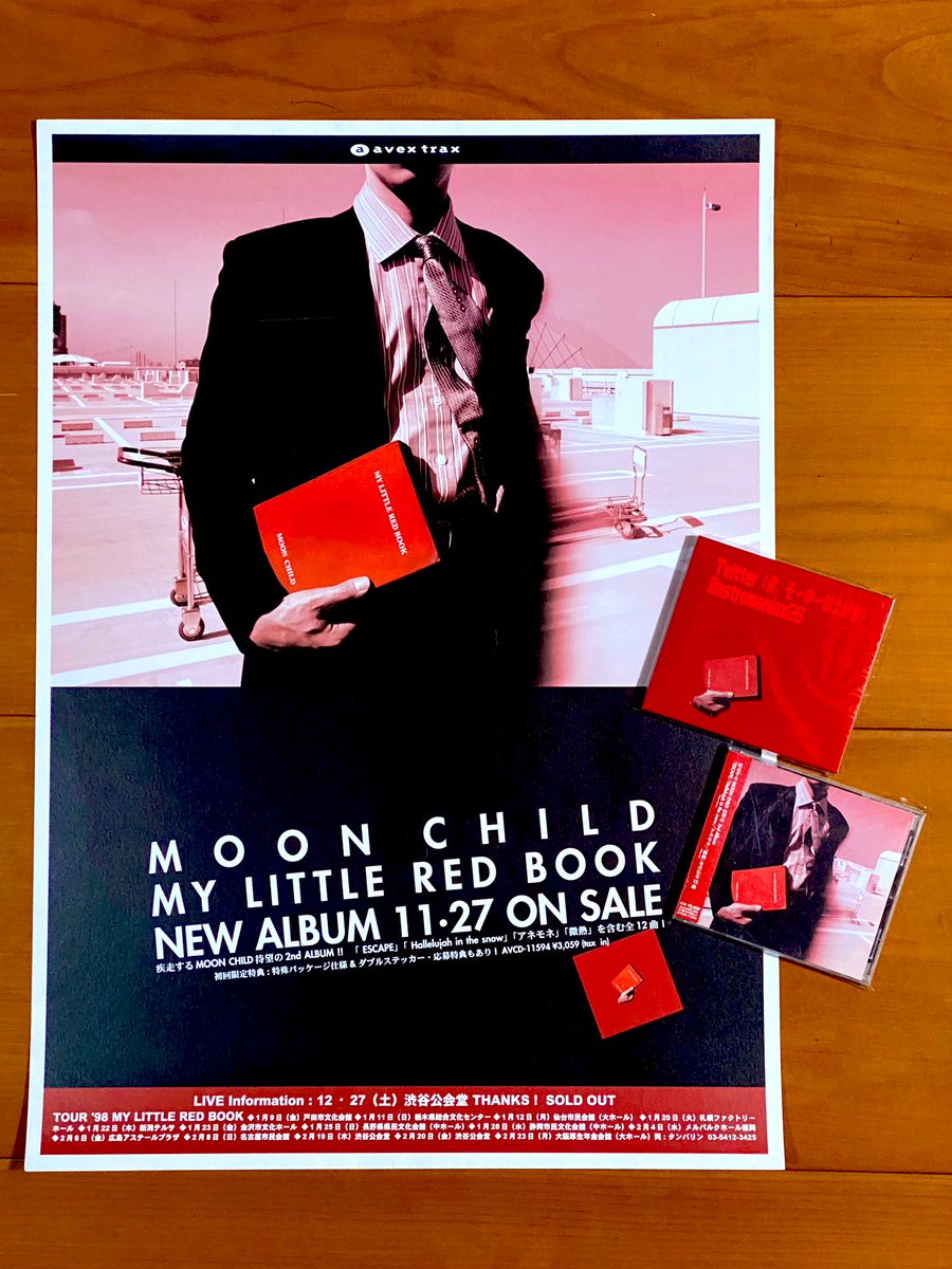 astromaniax26's tweet photo. 本日で発売から26年!
1997年11月27日 発売
【MY LITTLE RED BOOK
/MOON CHILD】
告知ポスターと
CD(初回盤と通常盤)
オリコン最高4位
ブレイク後
ポップが炸裂したアルバム
#MOONCHILD
#MYLITTLEREDBOOK
#2ndアルバム
#avex
#ESCAPE
#ササキオサム
#本日で発売から26年 https://t.co/L50sSnSW8N