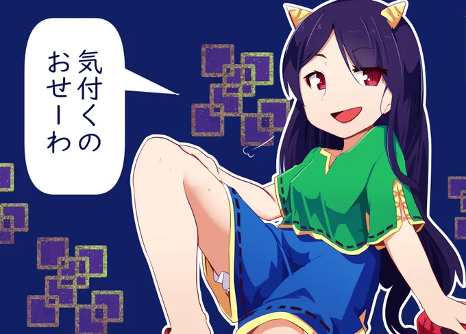 残無様のこれ好き