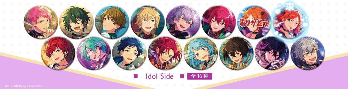 _0305_torihiki's tweet photo. あんスタ イベコレ缶バッジ 交換 譲渡

求 ゆうた

譲 宗、みか、翠、薫、晃牙、司、一彩、巽、弓弦、真緒、創、凛月、零、晃牙 

idol5箱購入予定です
検索からでもお気軽にお声掛けください https://t.co/QTIT9hzOC4