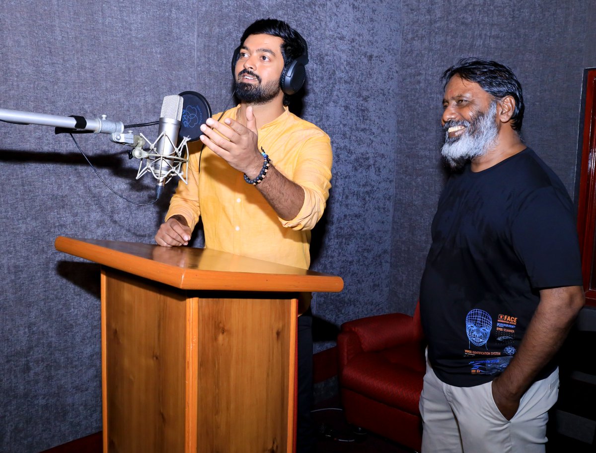 Dubbing starts for #AjayanBalasMYLANJI 

#அஜயன்பாலாவின்மைலாஞ்சி 

Post Production on Full Swing 

Hitting screens on February 14th '2024

Directed by #AjayanBala <a href="/ajayanwordstar/">ajayan bala</a>

<a href="/ilaiyaraaja/">Ilaiyaraaja</a> <a href="/ajayarjuncinema/">ajayarjunproductions</a> <a href="/Sreeramkarthick/">actor SriRam Karthick</a> <a href="/iYogiBabu/">Yogi Babu</a> #Munishkanth <a href="/thangadurai123/">Thangadurai</a> <a href="/KurupKrisha/">Krisha Kurup</a>
