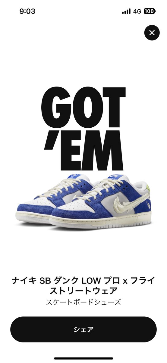 kataxile18's tweet photo. 今年の運はコレで使い切ったな☺️

#nike
#snkrs https://t.co/PCpoiUx2s6