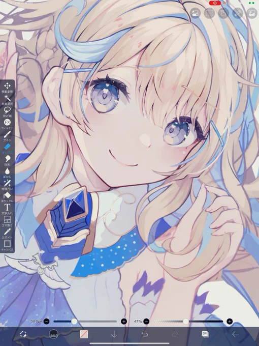 進捗~お目目~