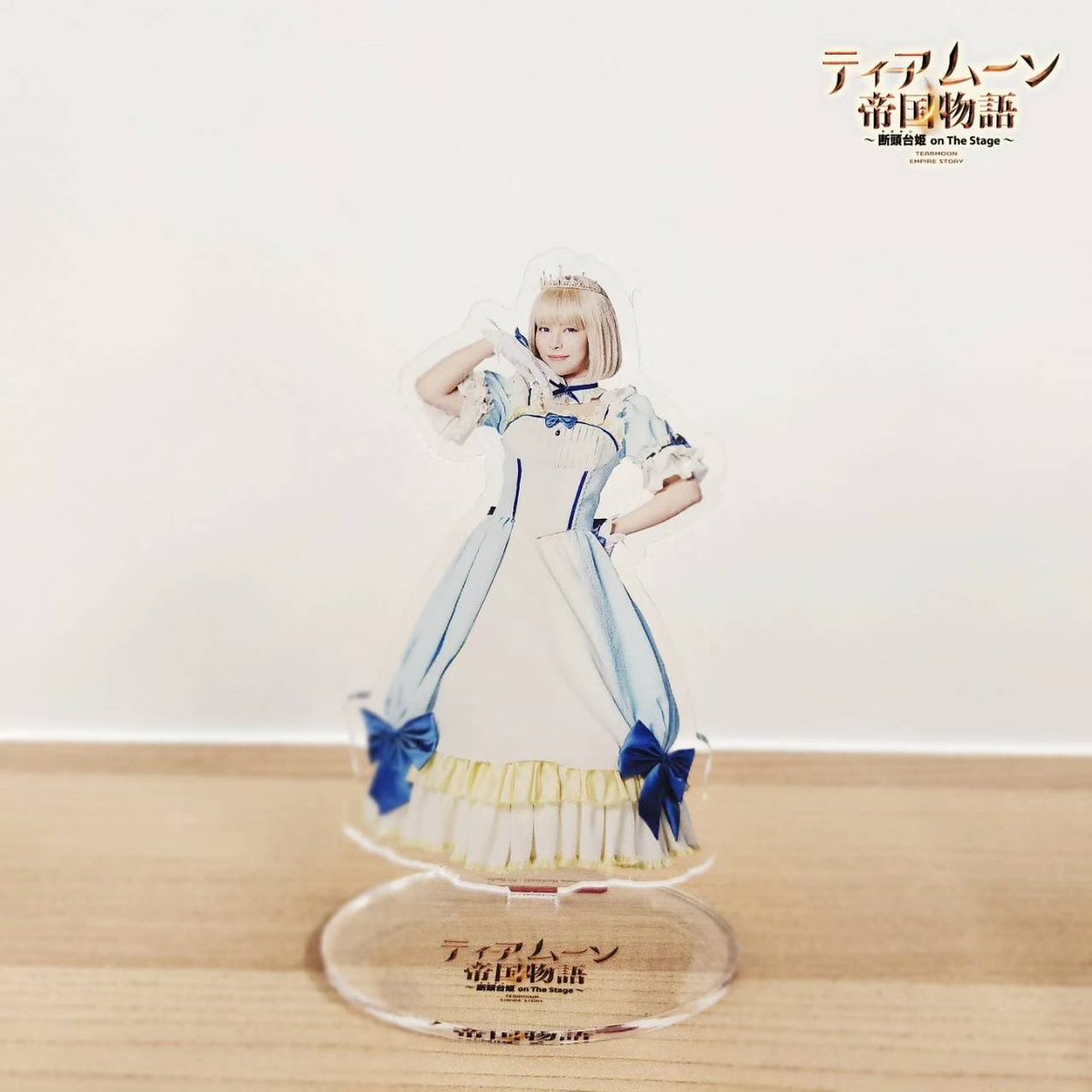 tearmoonstage3's tweet photo. 👑物販情報👑

受注商品の予約は「本日」まで❣️

🌟受注商品
・卓上タペストリー 
・アクリルスタンド
  《本日23:59 まで》

かわいい､カッコイイ グッズを
ぜひ手に入れてください！！😆
皆様お見逃しなくー！🎁✨

⬇️オンラインストアにて受付中⬇️
https://t.co/xkjFm4G7iU

#ティアステ2023 https://t.co/xq87V1UGfW