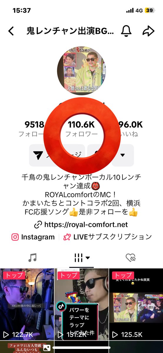 GKoUZBXwht3LXGV's tweet photo. 左は全部偽物‼️‼️‼️
騙されないで💦
フォロワー数でわかるよ！
右が本物！11万人❣️
 #BGY
 #ROYALcomfort
 #偽アカ
  #だまされないで
めっちゃ多くなったから💦年末に向けて気をつけてね☝️
拡散希望！ https://t.co/VVURRhvjaa