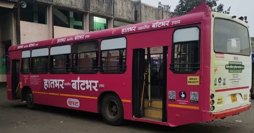 CEO_Maharashtra's tweet photo. विशेष संक्षिप्त पुनरीक्षण कार्यक्रम २०२४ अंतर्गत राज्यभर विशेष उपक्रम राबवण्यात येत आहेत. 
मुंबई शहरातील बृह्नमुंबई विद्युतपुरवठा आणि परिवहन उपक्रमांतर्गत (BEST) या मोहिमेची सार्वजनिक बसमार्फत केलेली जनजागृती.

#मताधिकार #फरक_पडतो  #SSR2024 #ssr  #itmatters #BEST #BESTBus #Public https://t.co/yI7T9Hfkbb
