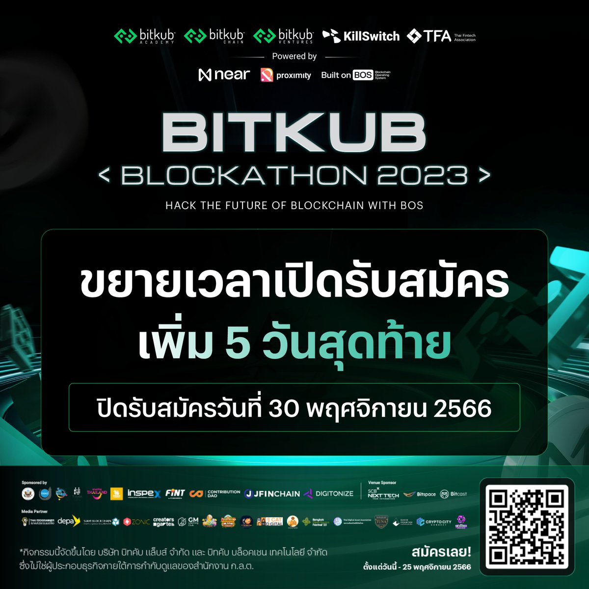 ❤️‍🔥เนื่องจากมีผู้สนใจสมัครเข้ามาอย่างล้นหลาม
⏰เราจึงทำการขยายวันรับสมัครเพิ่มให้อีก 5 วัน เท่านั้น !!!!!
เปิดรับสมัครจนถึงวันที่ 30 พฤศจิกายน 2566
ประกาศผลวันที่ 1 ธันวาคม 2566 เวลา 1 ทุ่มตรง
โค้งสุดท้ายแล้ว อย่ารอช้า สมัครเลยยยย
.
👉 เปิดรับสมัคร ตั้งแต่วันนี้ - 30 พฤศจิกายน