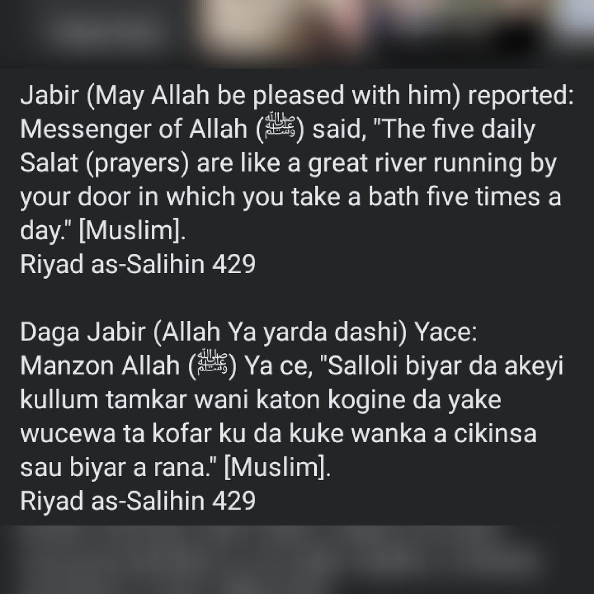 Hadith of the day
