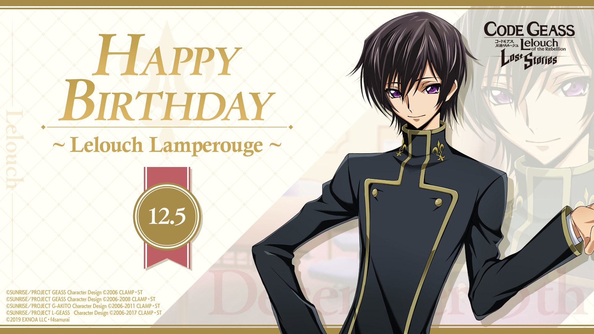 El 5 de diciembre celebramos el cumpleaños de Lelouch Lamperouge,  protagonista de Code Geass: Hangyaku no Lelouch (Code Geass: Lelouch of…