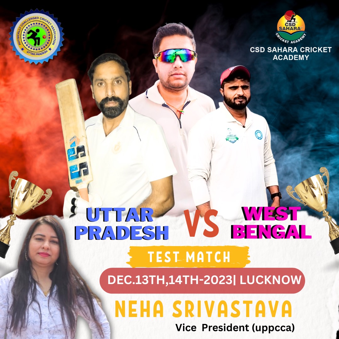 Ready U.P team #testmatch 
Uttar Pradesh vs West Bengal 
#sabjawabmilenge #divyangfoundation #csdsaharaacademy
#uppcca #upca #disability