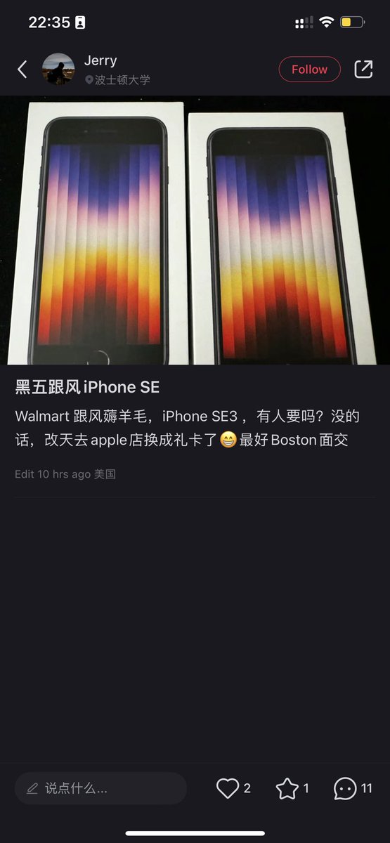 王局志安 tweet media