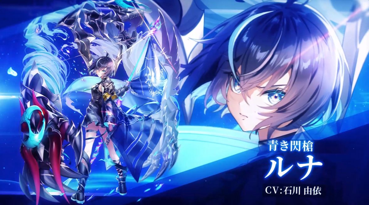 appsiro's tweet photo. イベント「叛逆のGuilty」の登場キャラが判明！

◆ルウシェ
　CV：東山奈央

◆アシュレイ
　CV：速水奨

◆ルナ
　CV：石川由依

◆ルージュ
　CV：村井美里

#白猫プロジェクト https://t.co/u6GMhLdNpe