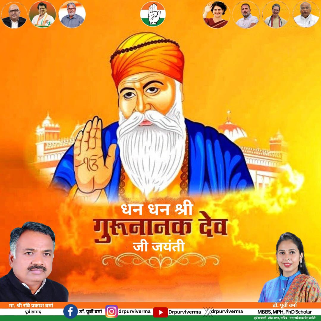 Dr. Purvi Verma tweet media