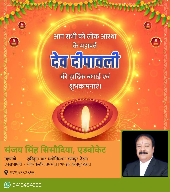 LamberdarSanjay's tweet photo. https://t.co/F48q2ZaCel