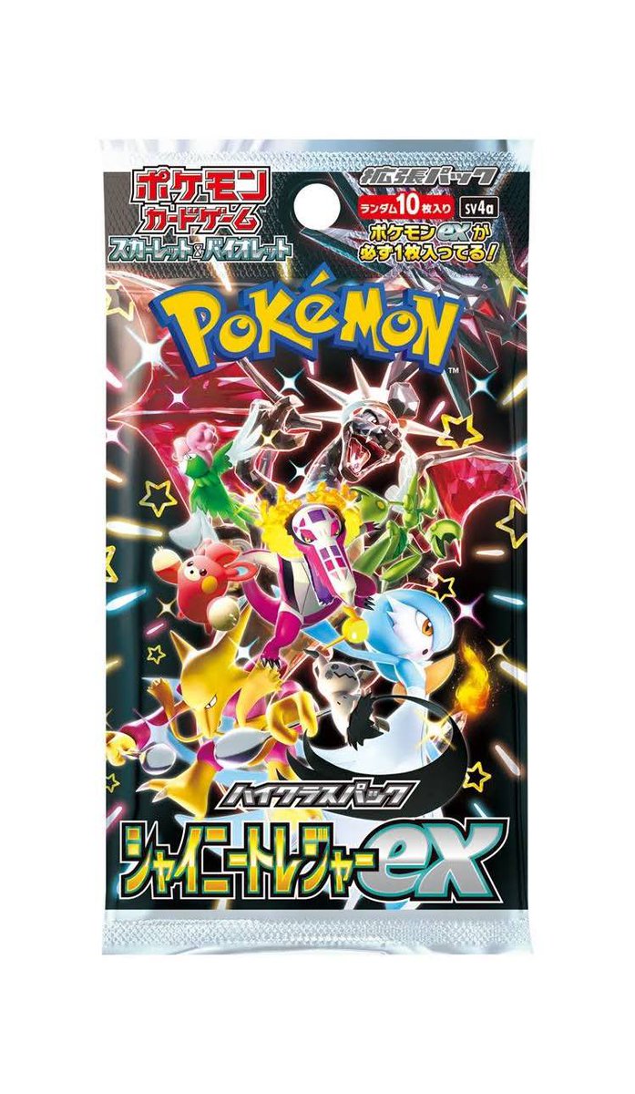 TCGおでん🍢
ワンピースだけじゃ足りないでしょ？

ポケカプレゼント🎁

定価販売とは別に
10箱プレゼントします😆

本日から発売日まで
1箱2名様へプレゼント！

応募方法は
<a href="/tcg_oden/">TCG おでん</a> をフォローと
このポストをリポストのみ🍢

発売日に抽選発表しすぐに発送します！

みんな応募してね🥰