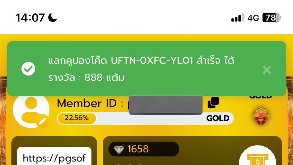 farisemrys_th's tweet photo. 🎡 แจกโค้ดเพชร 888💎
💎UFTN-0XFC-YL01
❣️ https://t.co/HIbfhx4vpE https://t.co/8keMhPhHHQ