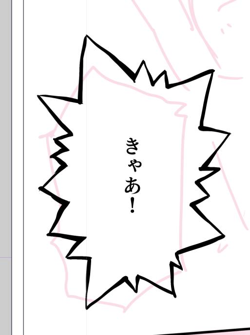 トゲトゲフキダシ久しぶりです 