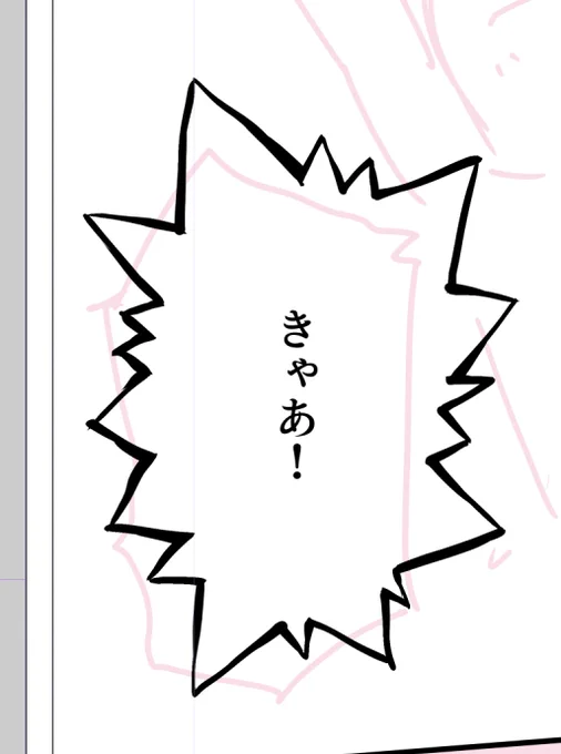 トゲトゲフキダシ久しぶりです 