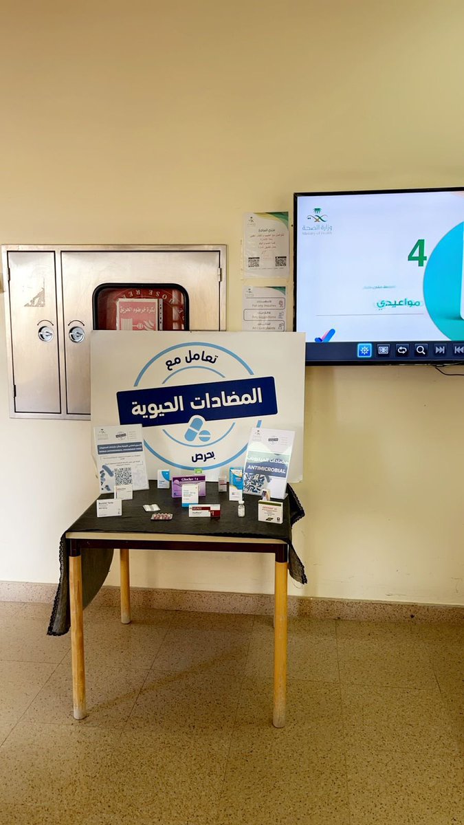مستشفى ساجر العام tweet media