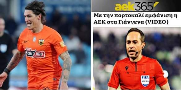 kokkinagr's tweet photo. Και πως να χάσει με τέτοια φανέλα! 🙈🫣 #aekfc #pasaek https://t.co/2tqhI7wzbu
