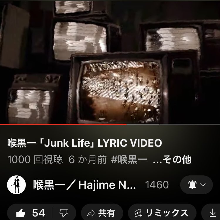 sinosino1969's tweet photo. 喉黒一「 #JunkLife」1000回再生おめでとう🎊🎉🥂✨️
ところで喉黒さんは、背もたれが破損した椅子を無事、買い換えたのかな...💺
配信で「これぞJunk Life」って言って、暫く背もたれの無い椅子を使っておられましたが😅 https://t.co/CaMRSWTr2Q