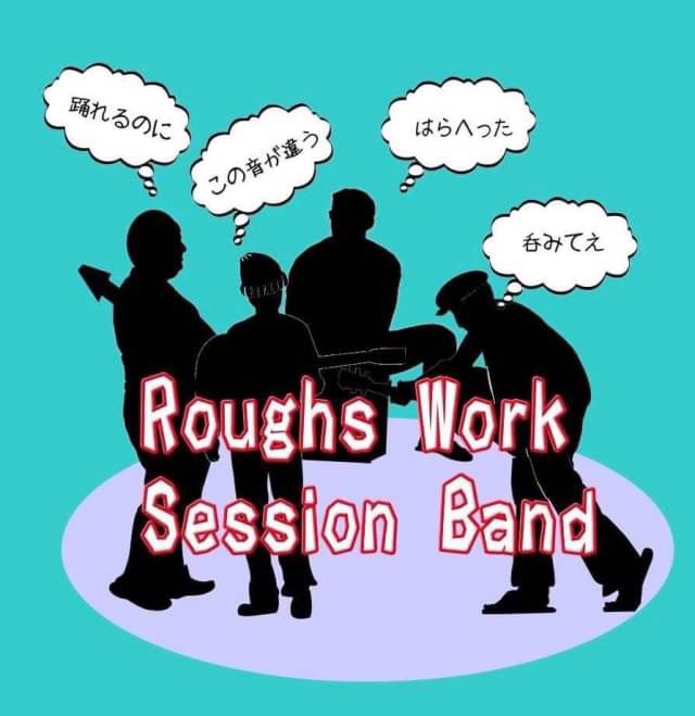 cocre12's tweet photo. コクリ・クリスマスマーケット
出演者紹介❣️
⑥ Raugh‘s Work Session Band
もっと気軽に音楽を楽しめないかな？ってところからRaugh‘s Work Session Bandを結成しました。ラフなりに一生懸命演奏します。 https://t.co/QH2JK53tho