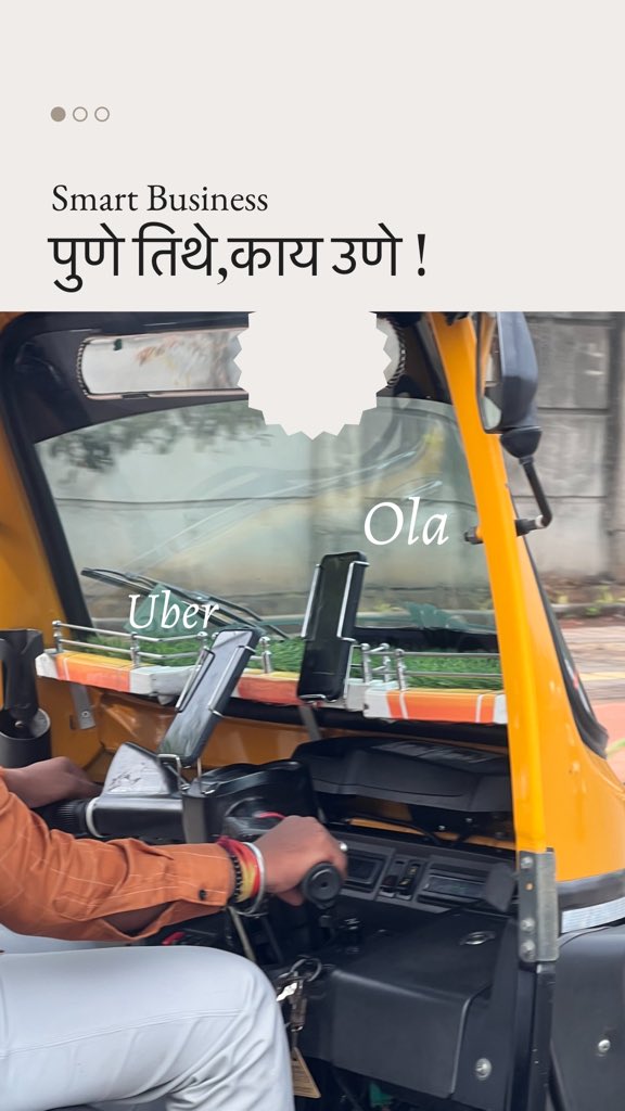 Happens only in … Pune ! Smart business 
<a href="/Ola_Pune/">Olacabs Pune</a> <a href="/Uber_India/">Uber India</a>