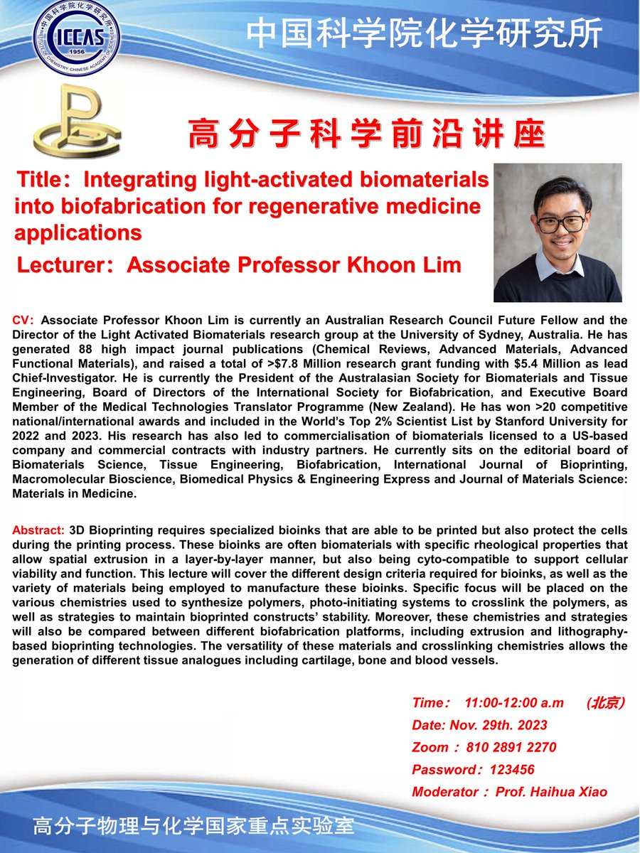 Let's welcome two top scientists for the incoming Online Science Feast at 10:00 am(Beijing), November, 29th. Dr. Tushar Kumeria(University of New South Wales) and Dr.Khoon Lim(University of Sydney) will talk about porous biomaterials and light activated biomaterials!